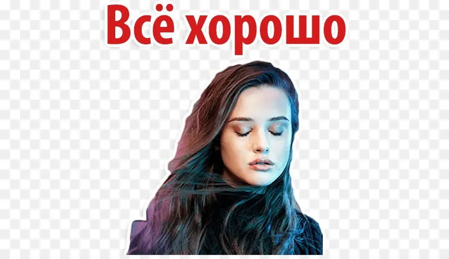 Katherine Langford，13 Razones Por Las Que PNG