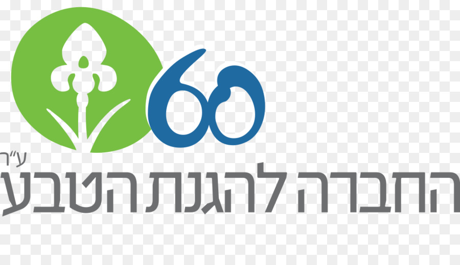 Israel，La Sociedad Para La Protección De La Naturaleza En Israel PNG
