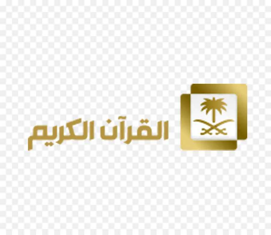 Arabia Saudita，Canal De Televisión PNG