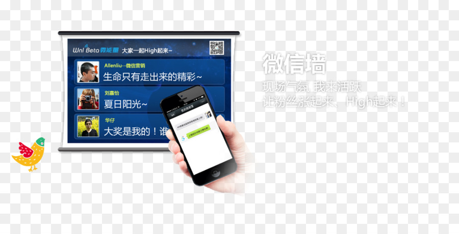 Smartphone，Wechat PNG