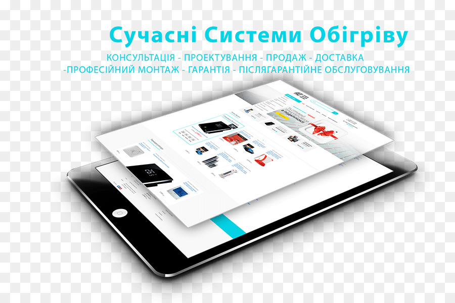 Chaleco De Rivne Stvorennya Saytiv，Exactamente Diseño Web Oigo PNG