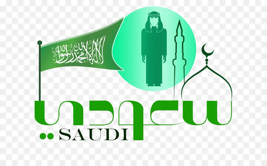 Arabia Saudita，Arabia Visión 2030 PNG