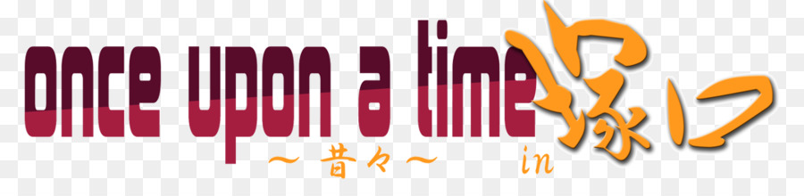 Amagasaki Ubicación De La Región Centro Integral De 塚口，Kosaiji PNG