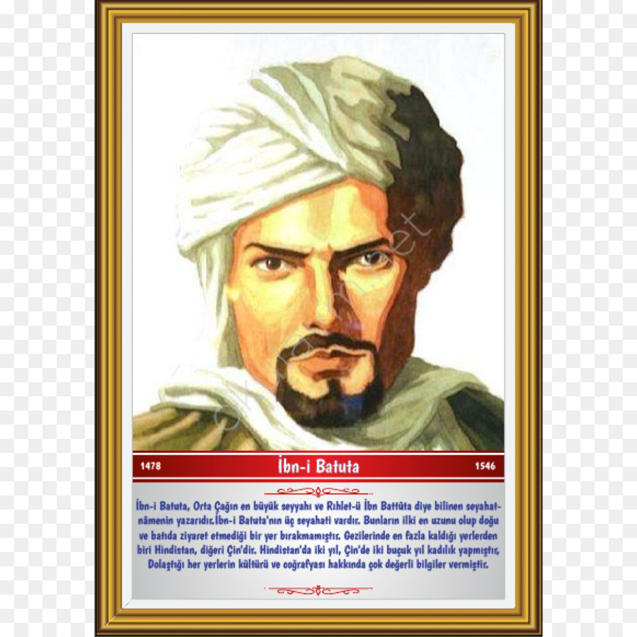 Ibn Battuta，Tánger PNG