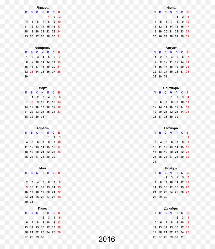 Calendario 2016，Calendario PNG