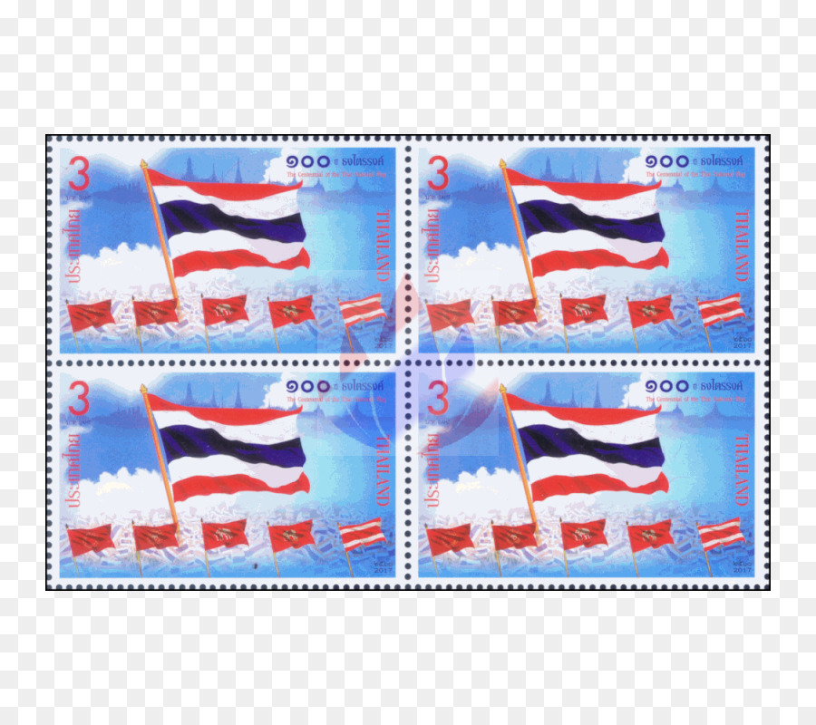 Sellos De Correos，Baht Tailandés PNG