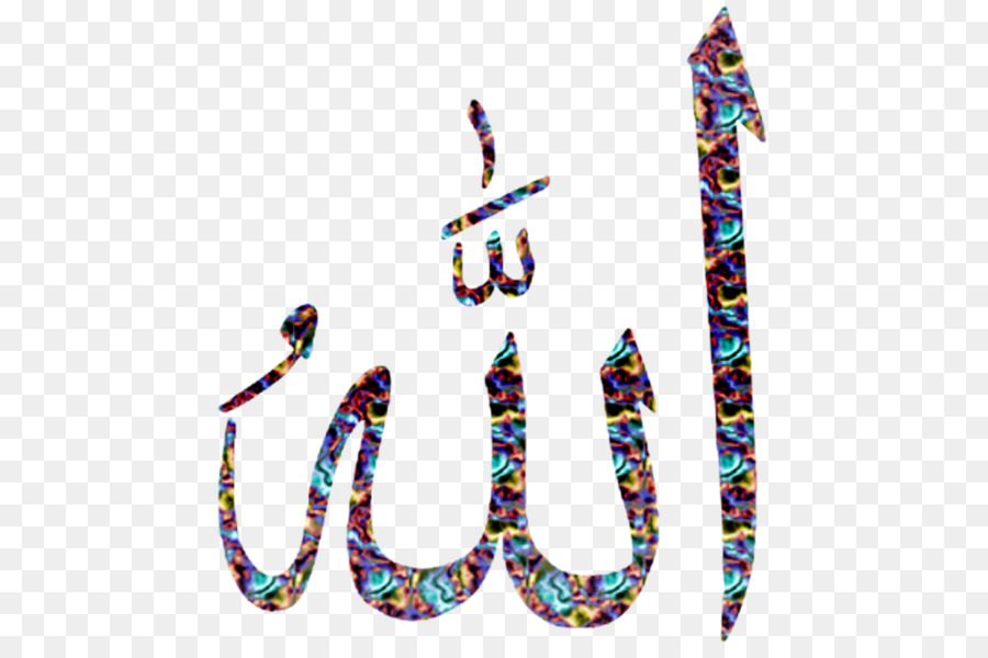 Allah，La Torá En El Islam PNG