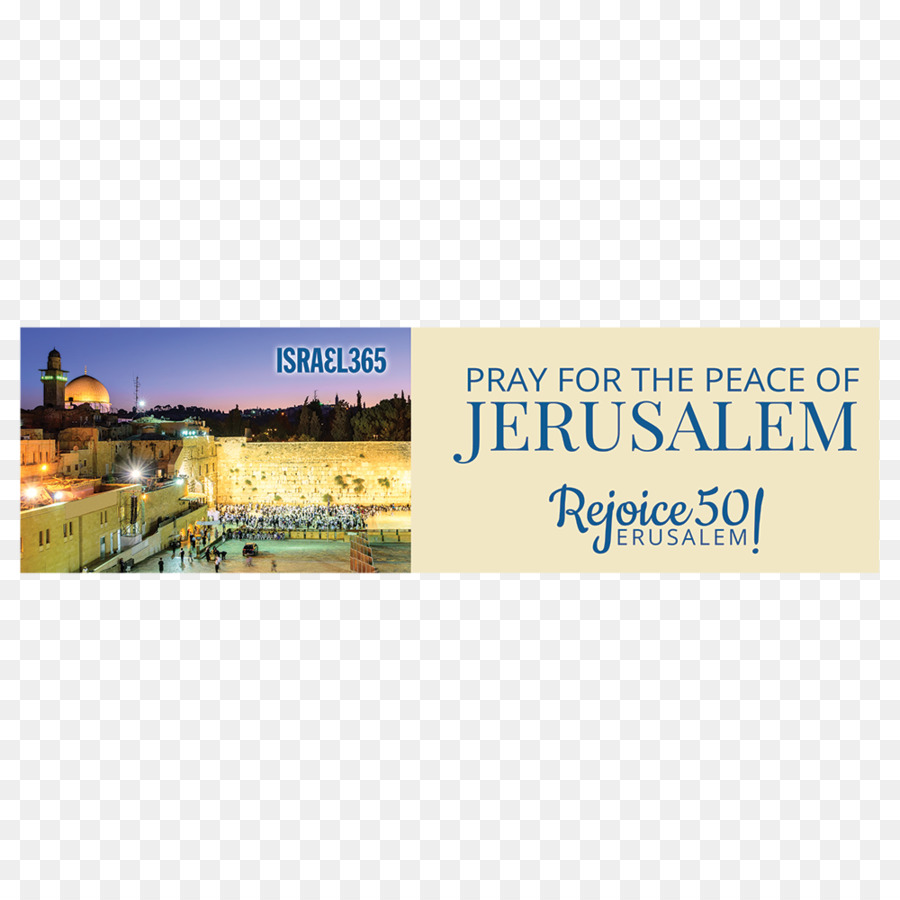 Jerusalén，La Tierra De Israel PNG