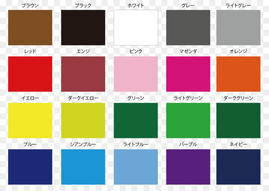 Muestras De Color，Paleta PNG