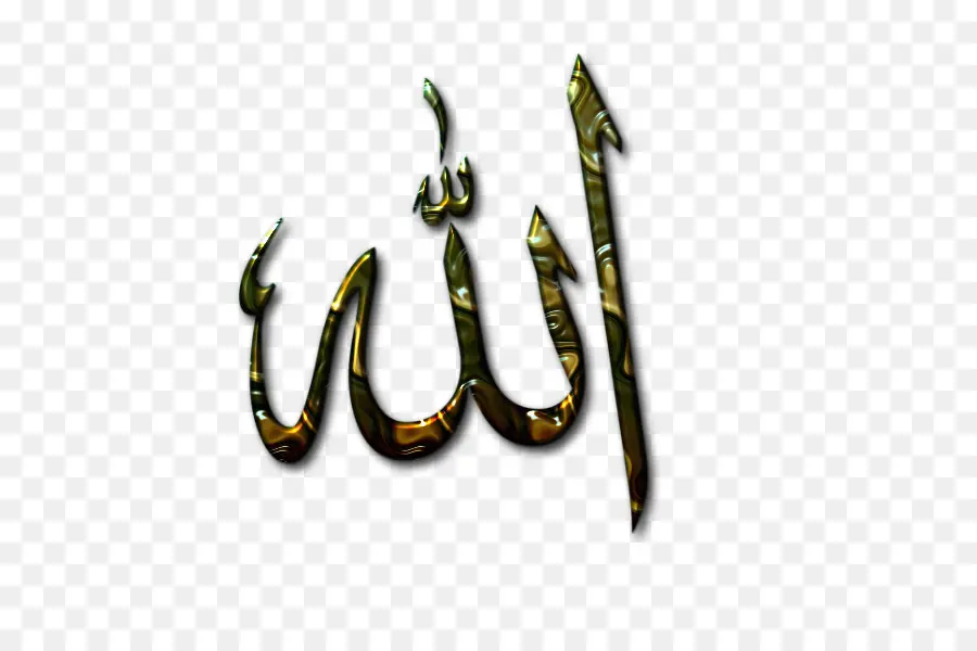 Alá，Islam PNG