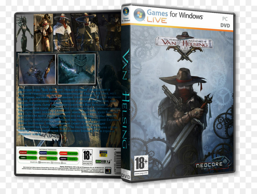 Increíbles Aventuras De Van Helsing，Increíbles Aventuras De Van Helsing Ii PNG