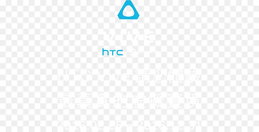 Htc，Tecnología PNG