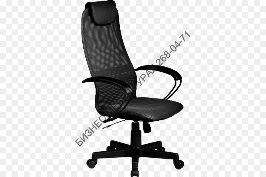 Oficina Sillas De Escritorio，Sillón Reclinable PNG