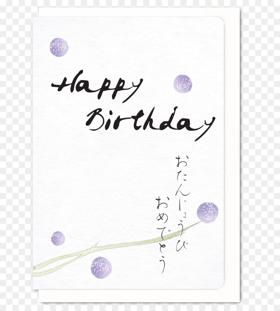 Tarjeta De Cumpleaños，Saludo PNG