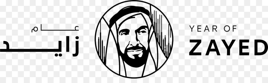 Año De Zayed，Abu Dhabi PNG