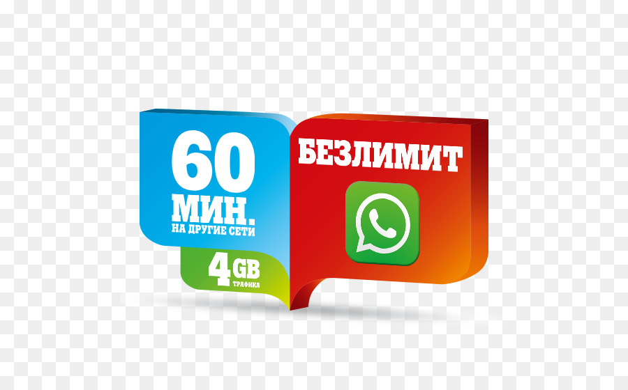 Tele2，Internet PNG