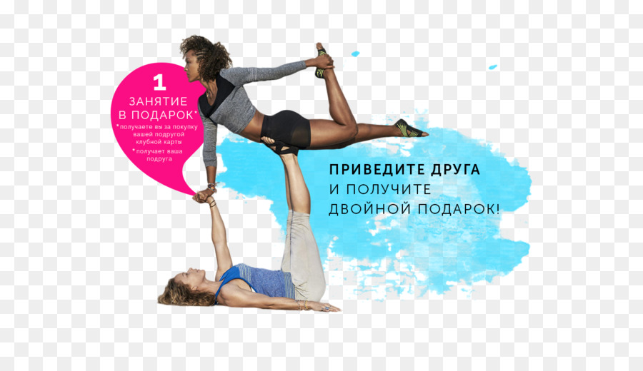 Gimnasio，Aptitud Física PNG