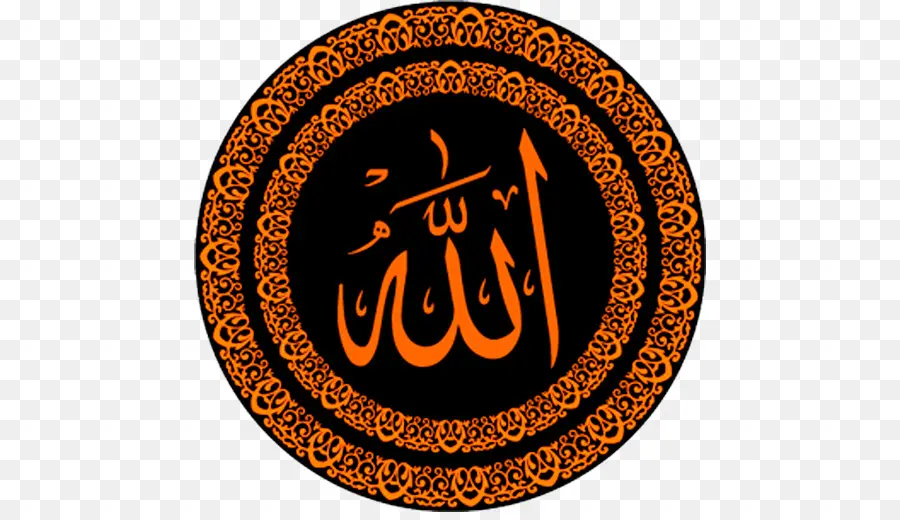 Allah，El Islam PNG