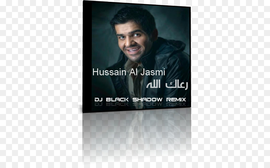 Hussain Al Jasmi，Póster PNG