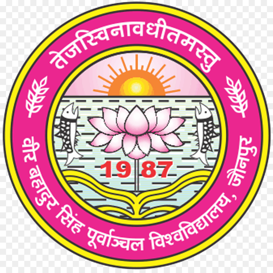 Veer Bahadur Singh Purvanchal De La Universidad，Purvanchal PNG