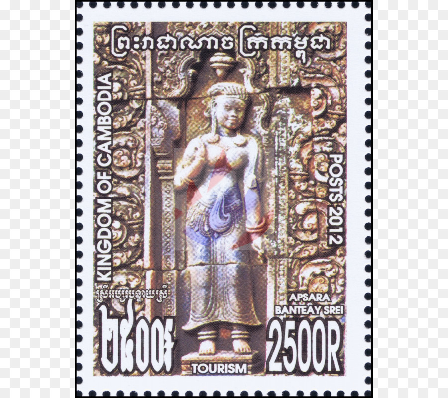 Sellos De Correos，Angkor Thom PNG