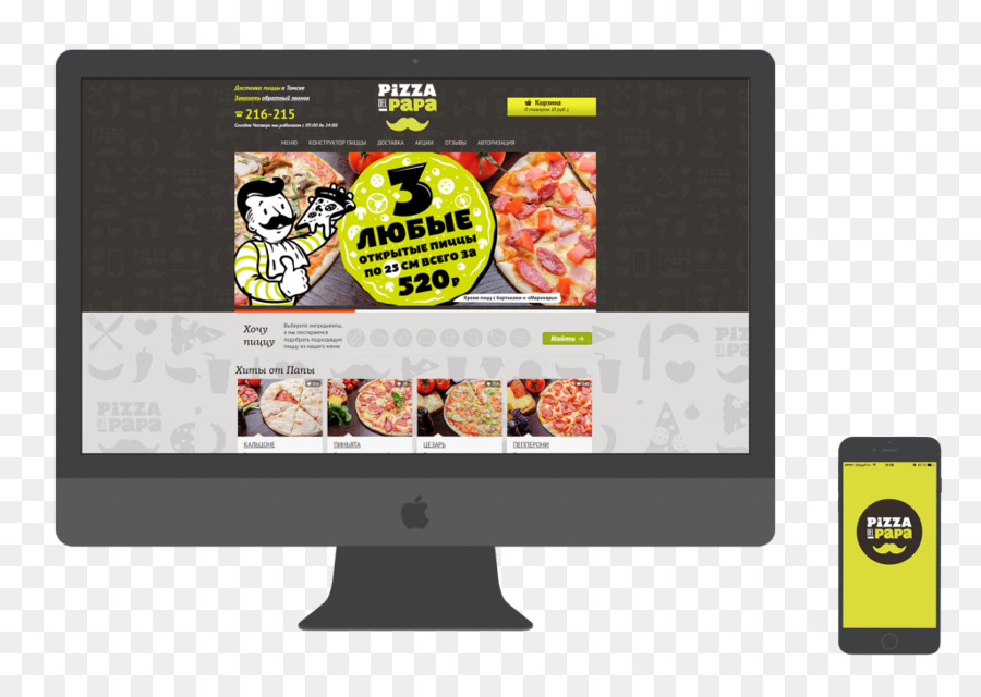 Pizza，Entrega De Pizza PNG