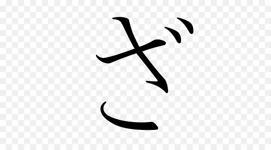 Hiragana，Katakana PNG