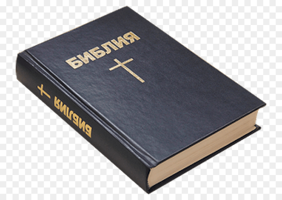 La Biblia，Ruso Sinodal De La Biblia PNG