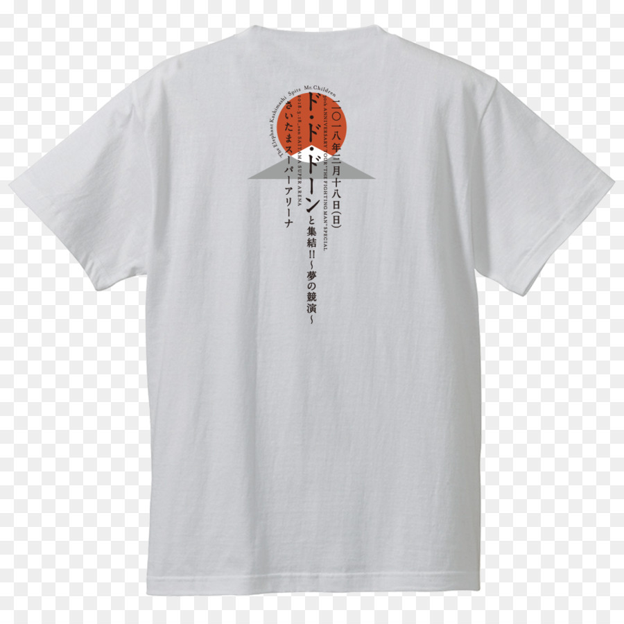 Camiseta，Elefante Kashimashi PNG