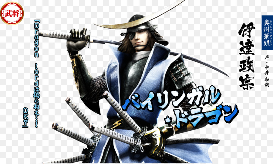 Sengoku Basara 4，Diablo Reyes PNG