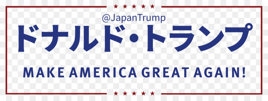 Yokohama National University，Hacer Grande A Estados Unidos De Nuevo PNG