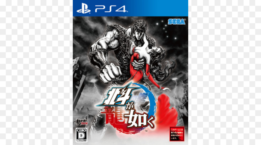 Hokuto Ga Gotoku，Yakuza PNG