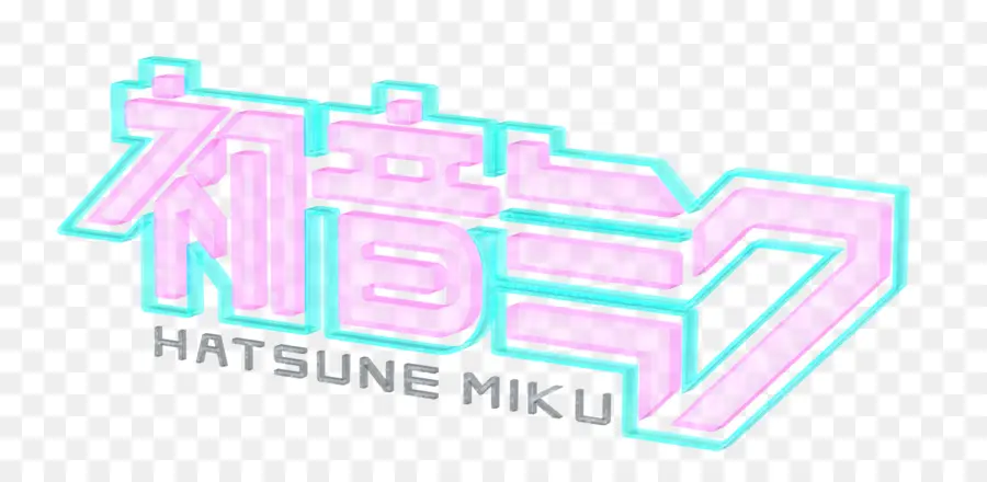 Logotipo De Hatsune Miku，Animado PNG