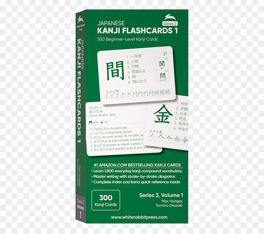 Kanji Japonés Flashcards 300 Beginnerlevel Kanji Tarjetas，Japaneselanguage Prueba De Aptitud PNG