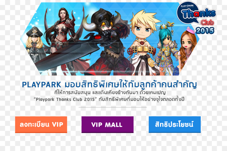 Diseño Gráfico，Dragon Nest PNG