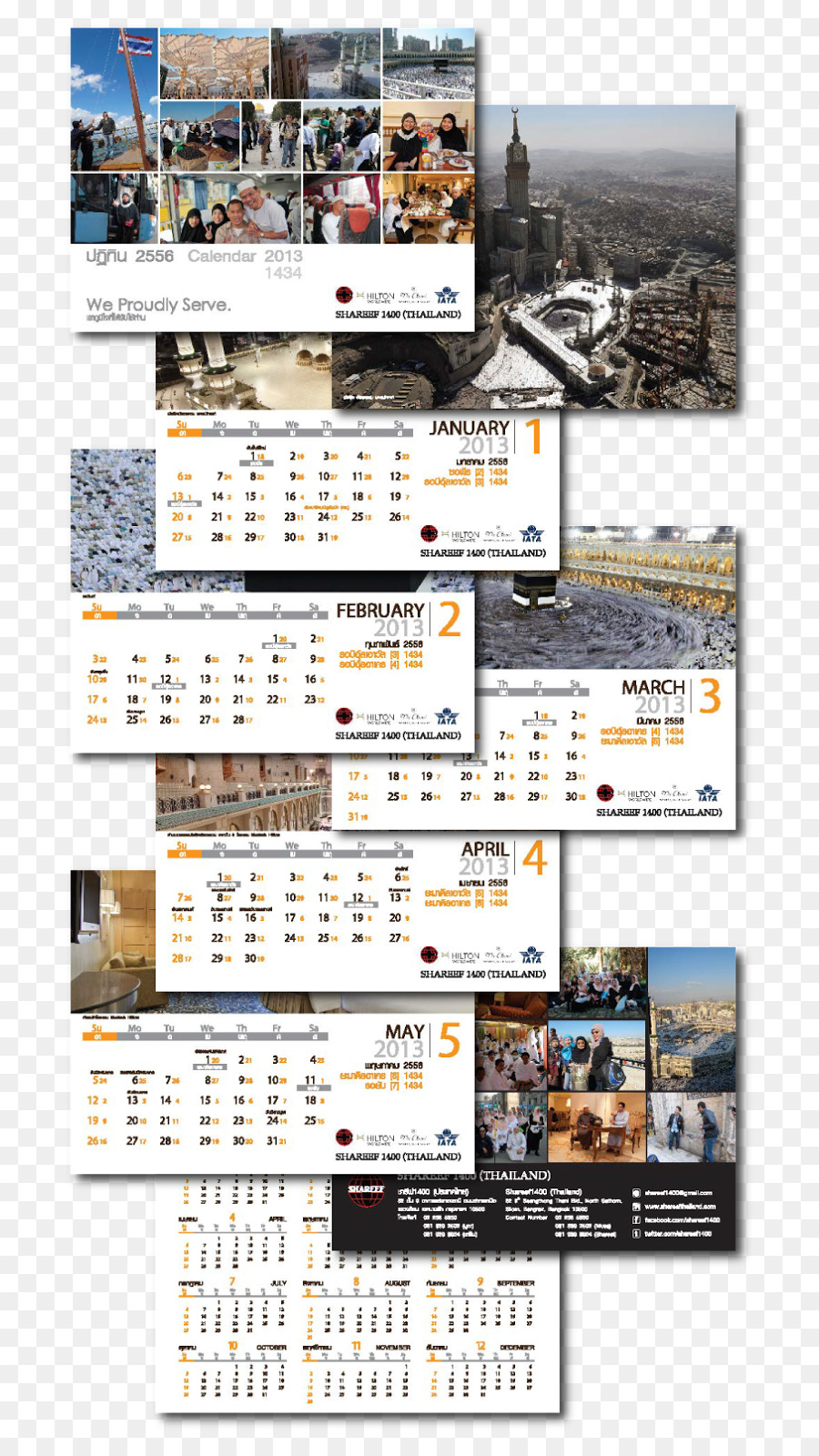 Calendario，Calendario Islámico PNG