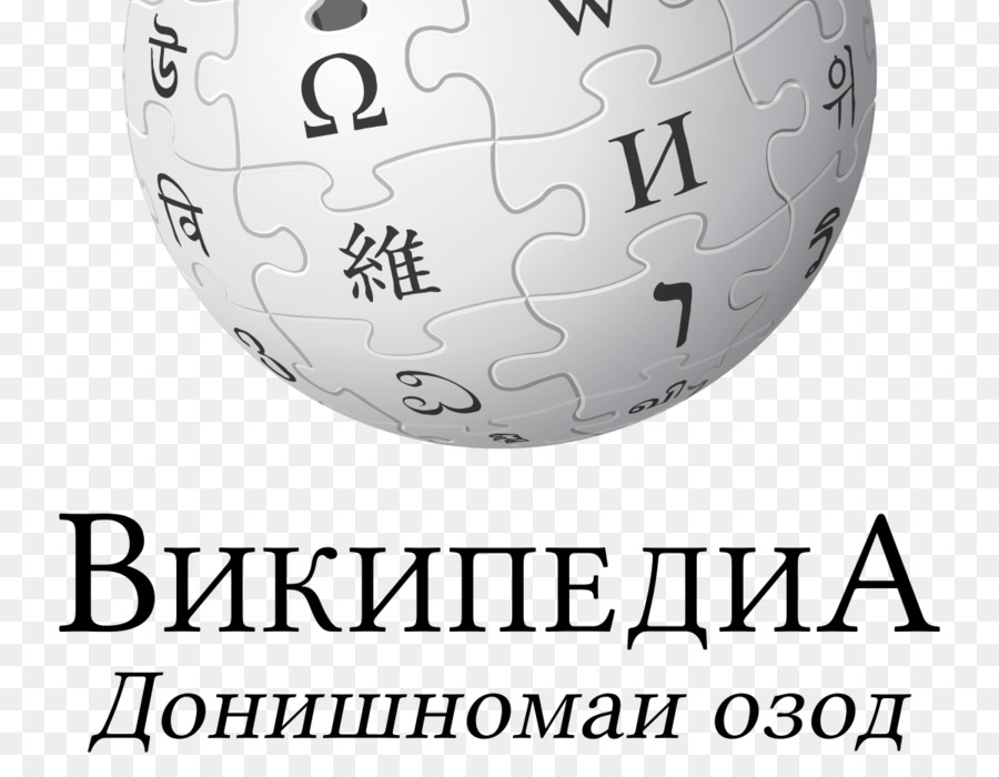 Wikipedia，Logo De Wikipedia PNG