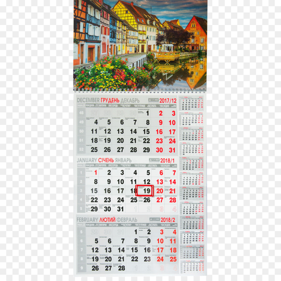 Calendario，Канцтовары Buromax PNG