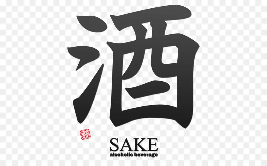 Kanji De Sake，Japonés PNG