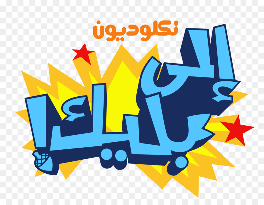 Nickelodeon Saudita，Nickelodeon PNG