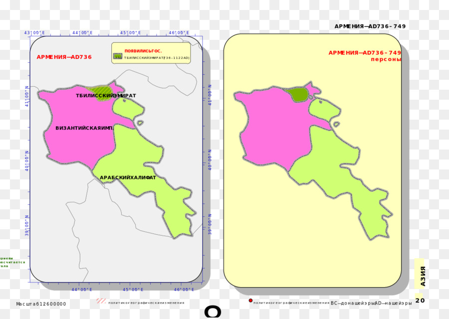 Mapa，Bandera De Armenia PNG