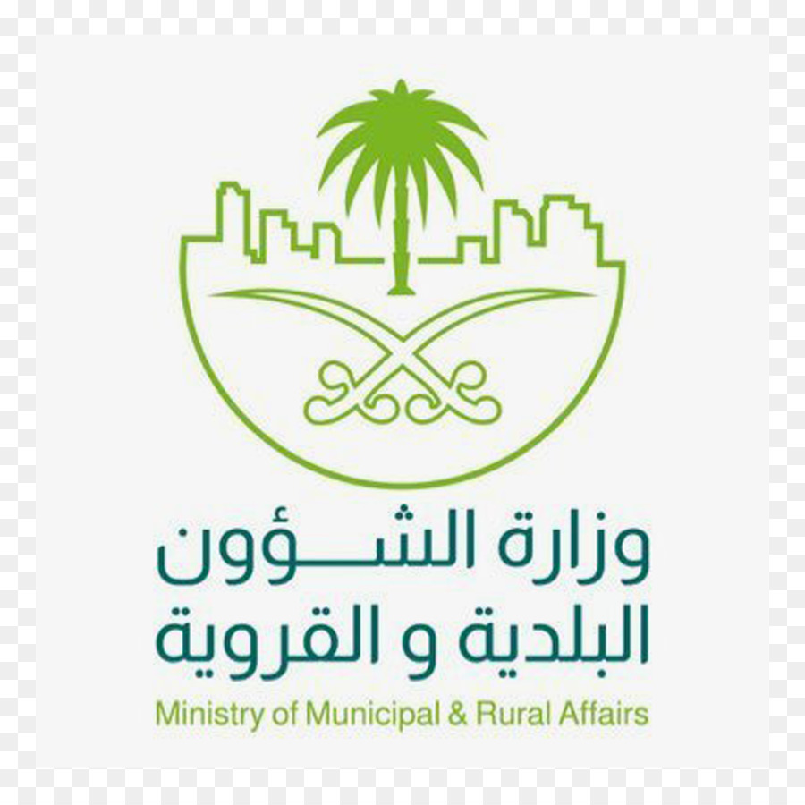 Ministerio De Asuntos Municipales Y Rurales，Ministerio PNG