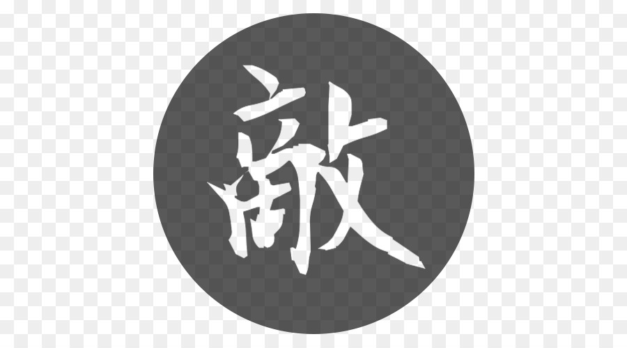 Kanji，Símbolo PNG