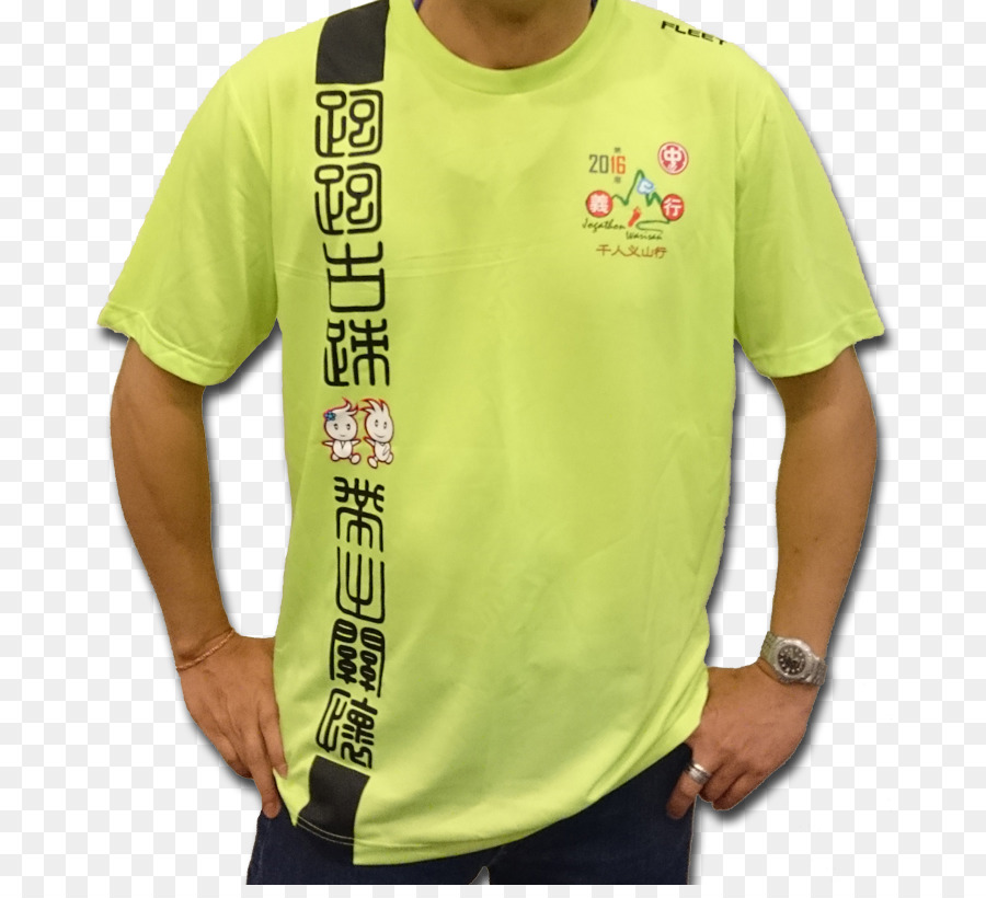 Camiseta，2016 PNG