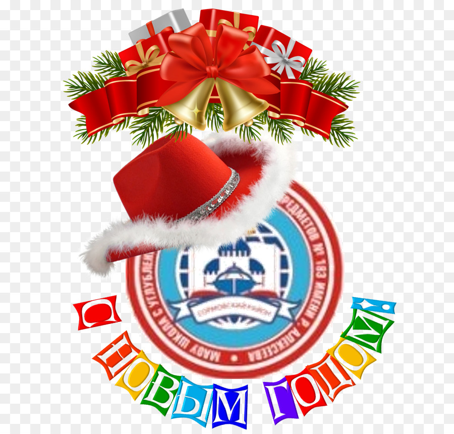 La Navidad，Decoración De La Navidad PNG