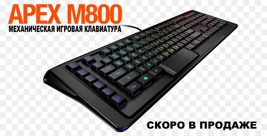 Teclado De La Computadora，Juego De Teclado PNG