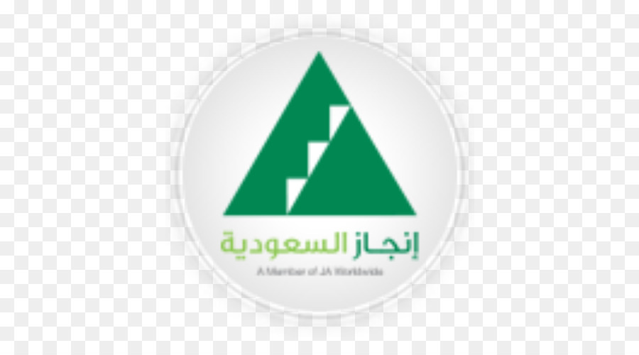 Logotipo，Injaz Arabia Saudita PNG