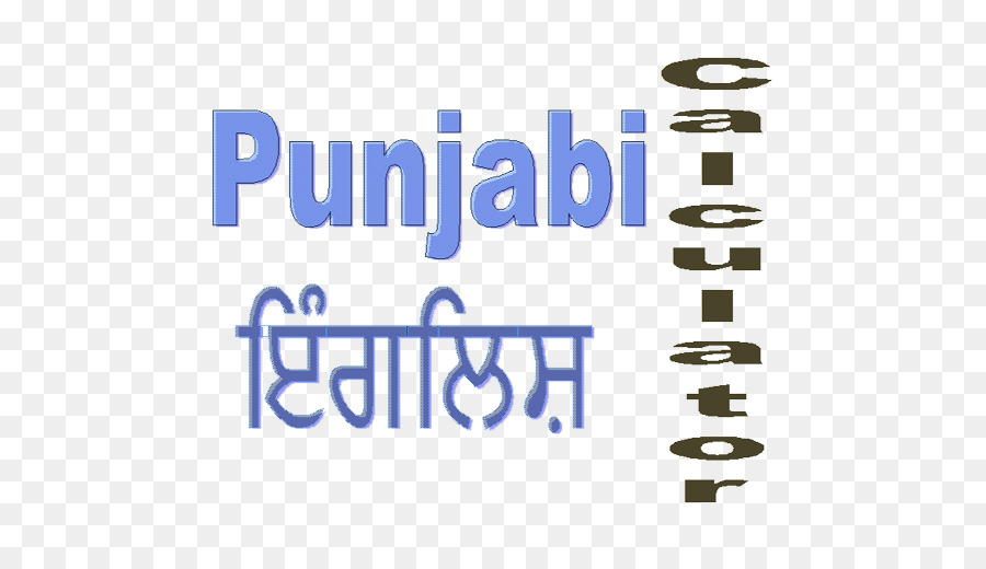 Idioma Punjabi，Punjabi Dhaba PNG