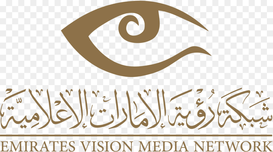 Eau Visión 2021，Ajman PNG