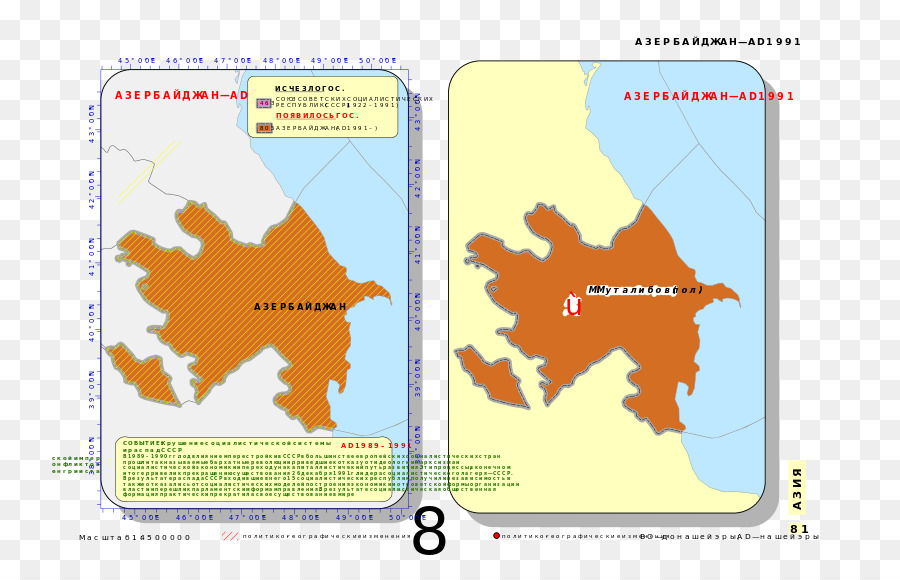 Mapa，Mapa Del Mundo PNG